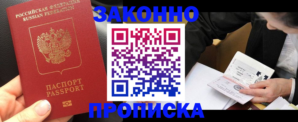 найти адрес прописки в Дагестанских Огнях